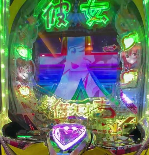 スマホ版でプレイする彼女お借りしますスロット